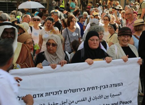 En Jerusalén, un rezo por la paz que dice “basta” | La diversidad religiosa marchó contra la guerra en Gaza