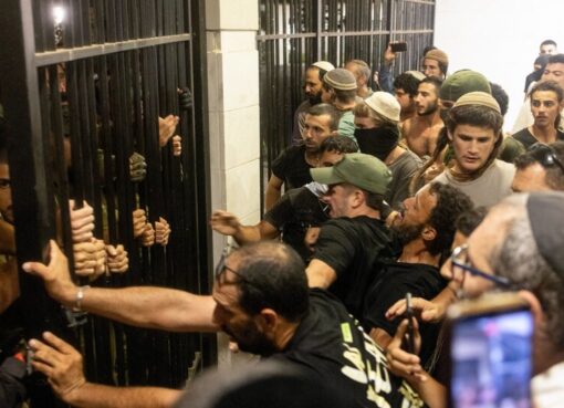 Nueve soldados israelíes fueron detenidos por maltratos a un preso en Gaza | Los arrestos provocaron una violenta manifestación de ultraderechistas